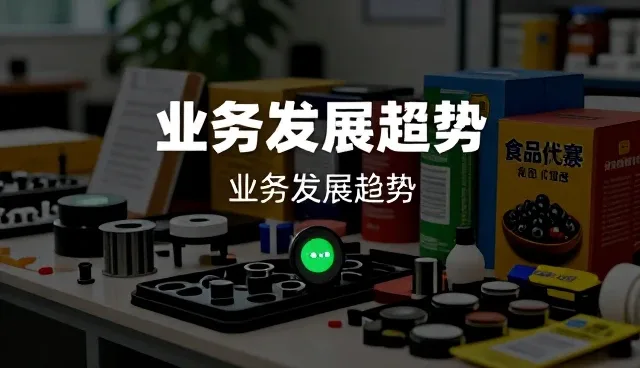 食品代加工企业如何通过品控流程降低退换货率